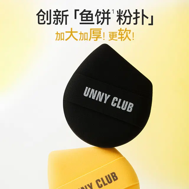 UNNY 30ml+2
