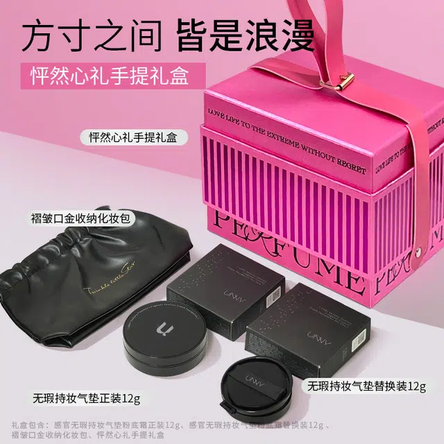 UNNY 12g+12g
