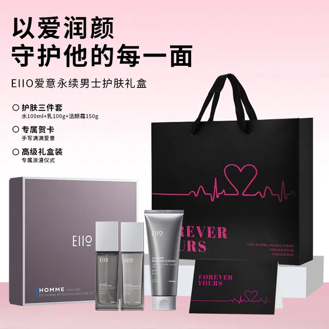 eiio