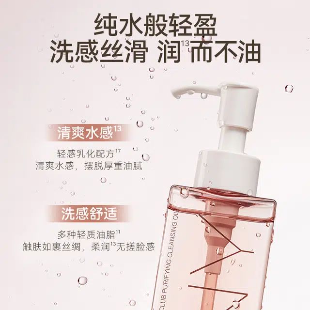 UNNY 150ml