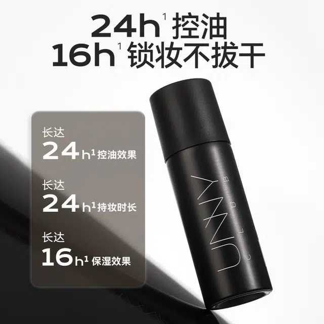 UNNY 65ml