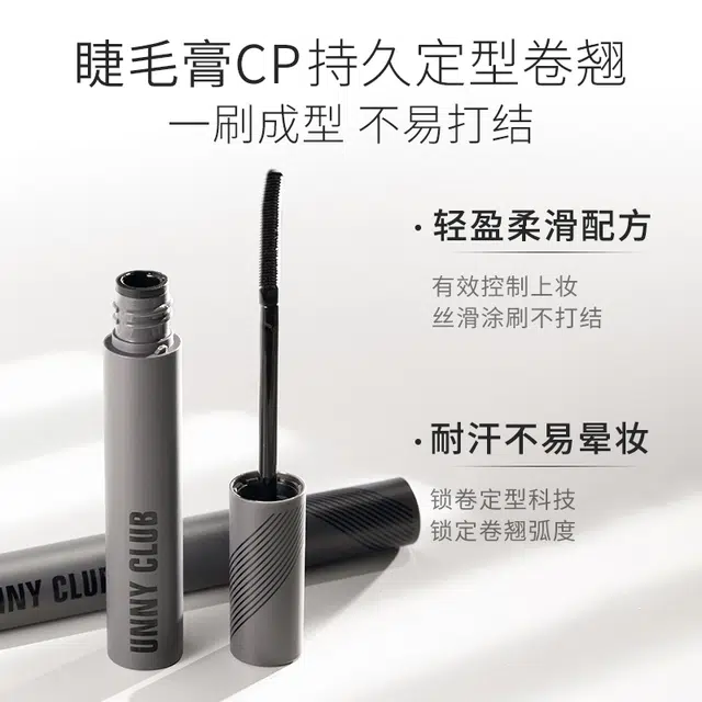 UNNY 5g8.5g3.5g6.5g