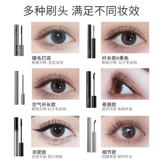 UNNY 5g8.5g3.5g6.5g