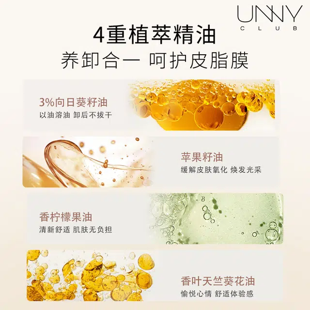 UNNY 150ml150ml*2