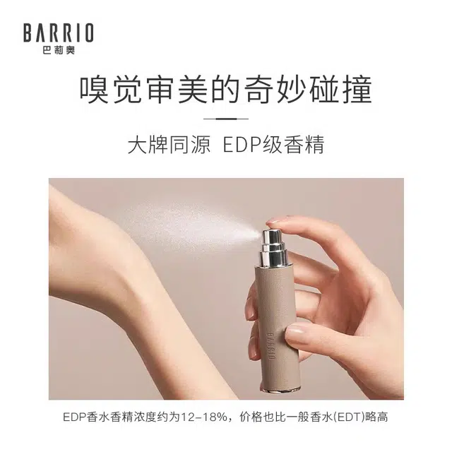 EDP 10ml