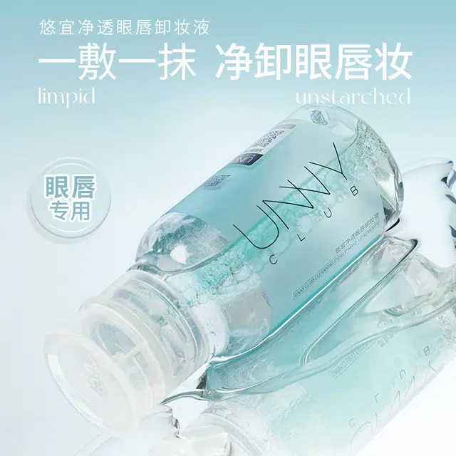 UNNY 50ml