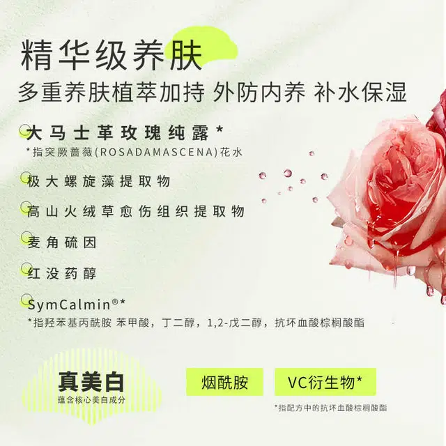 YALGET SPF50+PA++ 40ml40ml*240ml*3