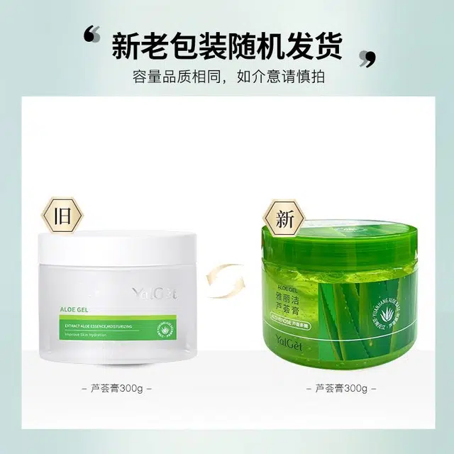 YALGET 300g*2