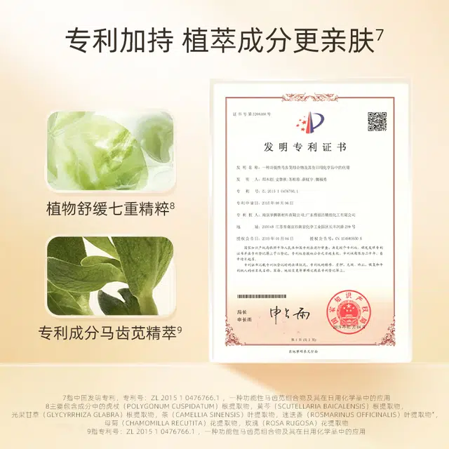 150ml