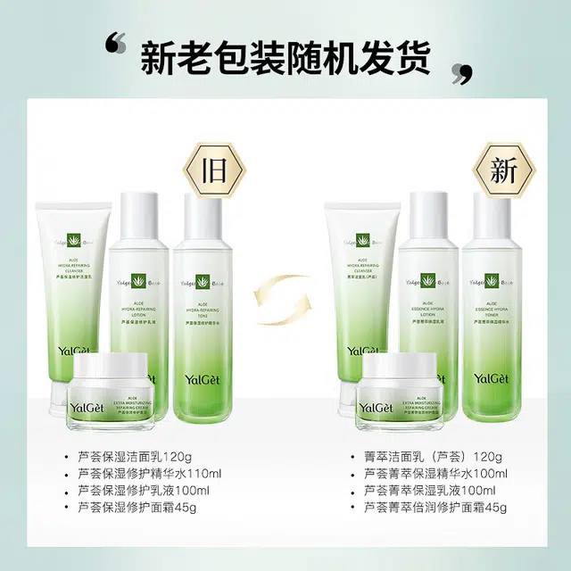 YALGET 100ml+ 100ml