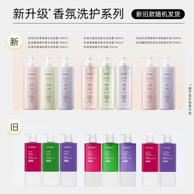 500ml*3
