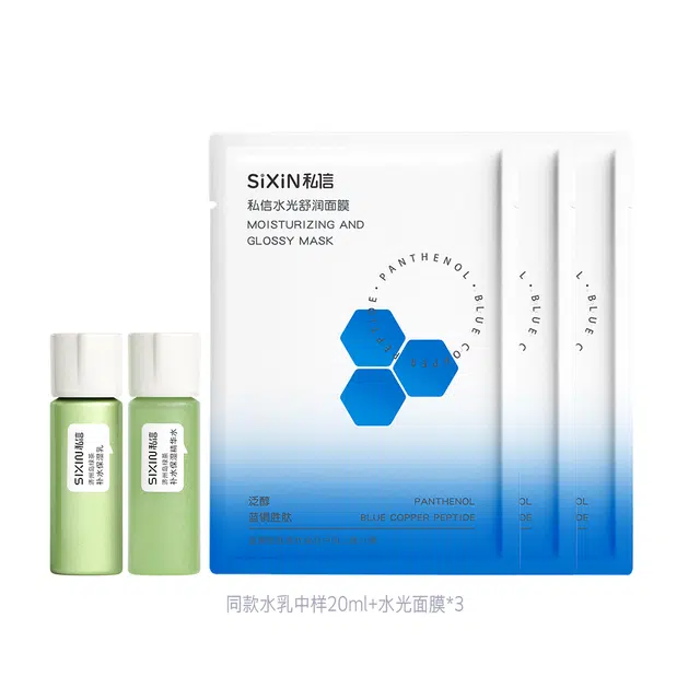 私信 济州岛绿茶保湿水保湿乳组合 保湿补水