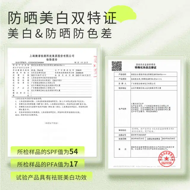 YALGET SPF50+PA++ 40ml40ml*240ml*3