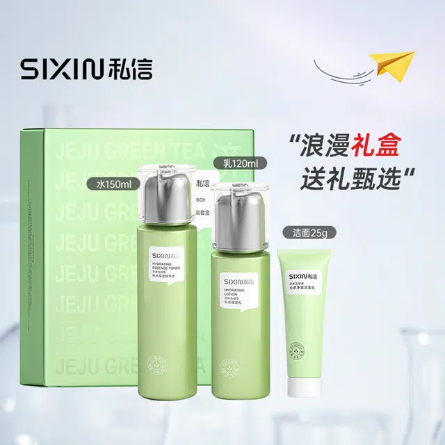 150ml+120ml+120g+50g
