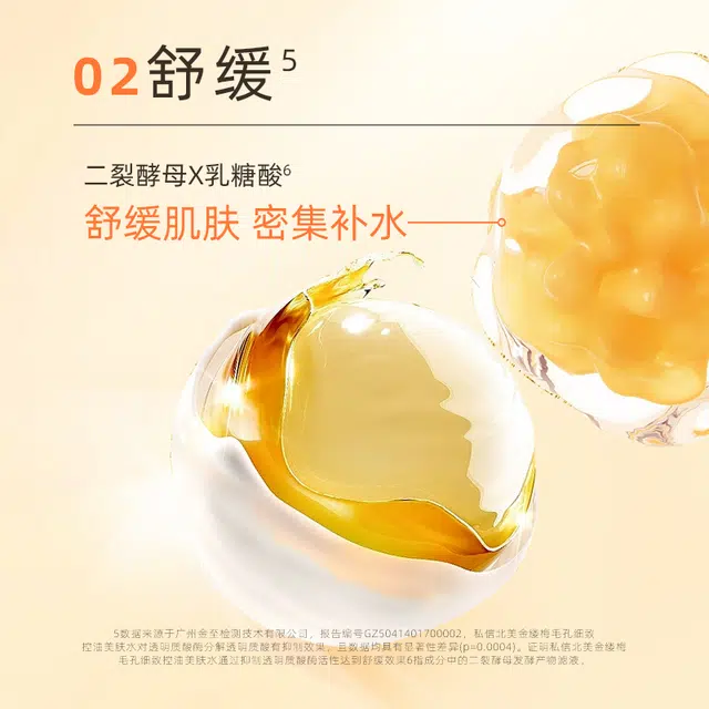 150ml