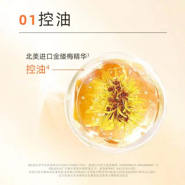 150ml