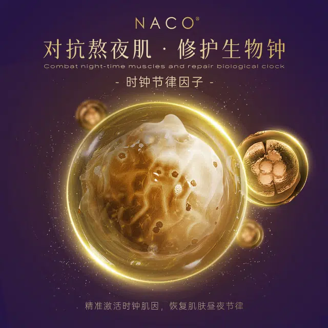 NACO 1.2ml