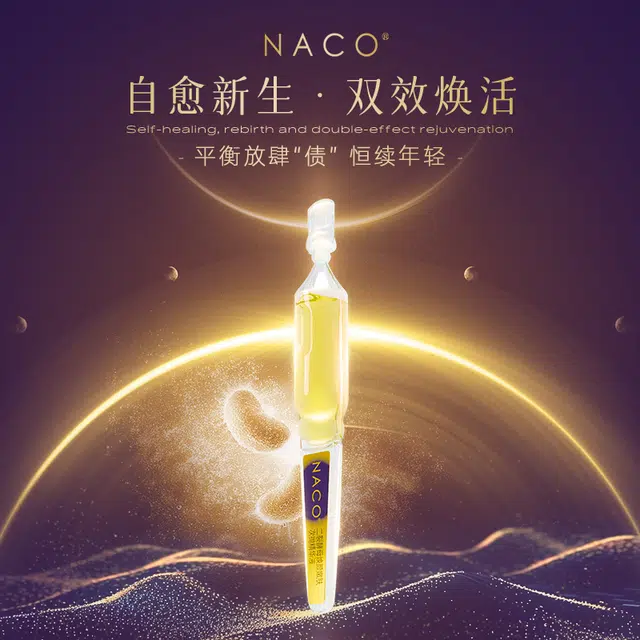 NACO 1.2ml