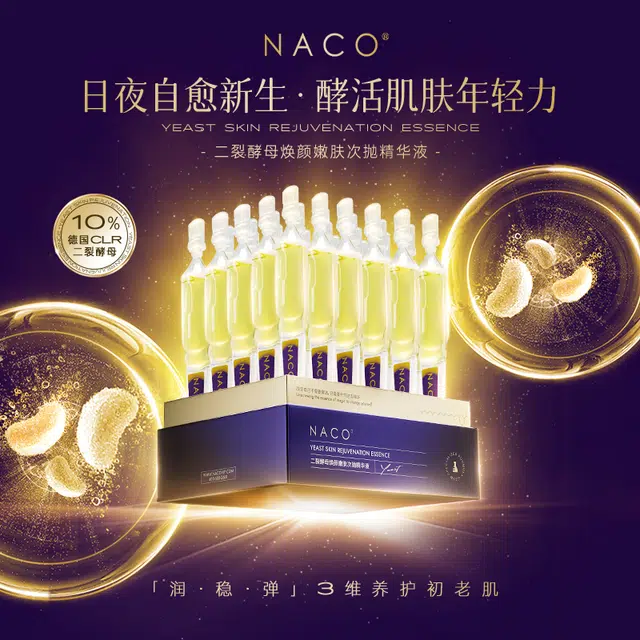 NACO 1.2ml