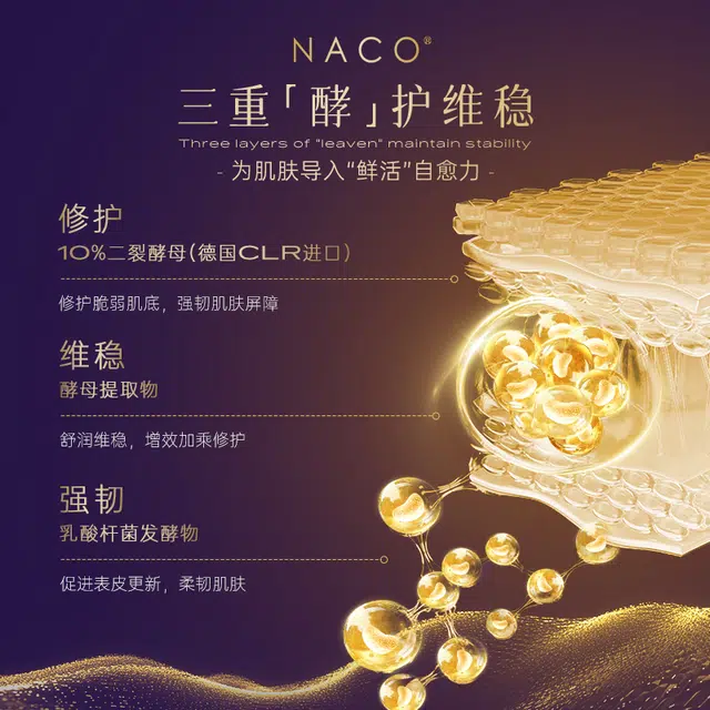 NACO 1.2ml