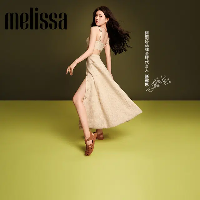 MELISSA