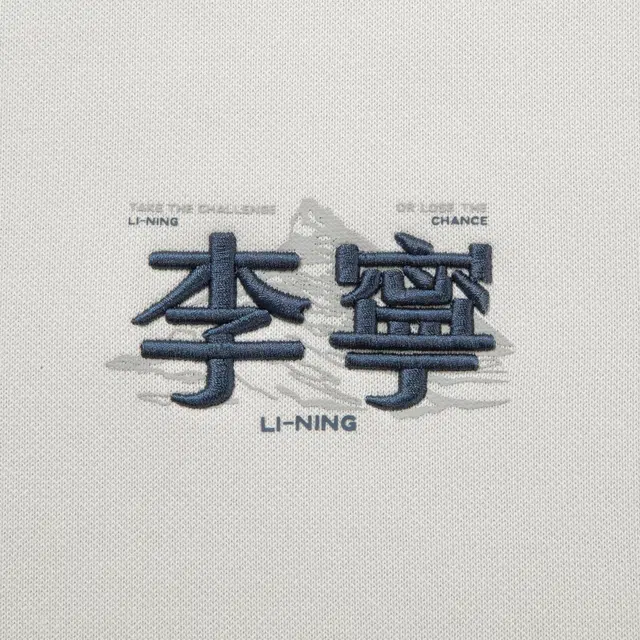 LiNing LOGO