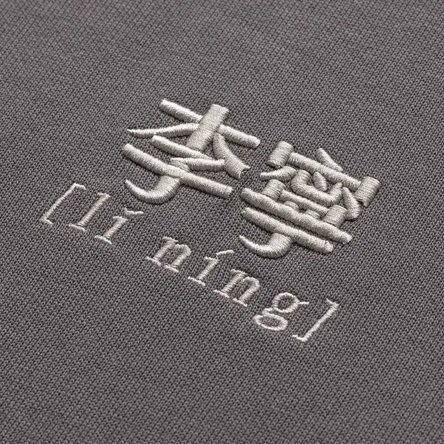 LiNing C