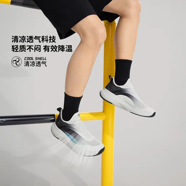 LiNing Soft Go