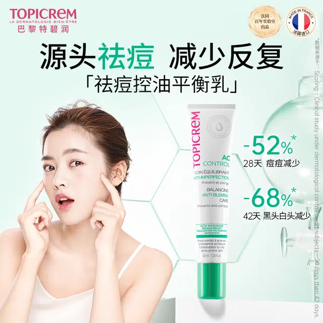 40ml