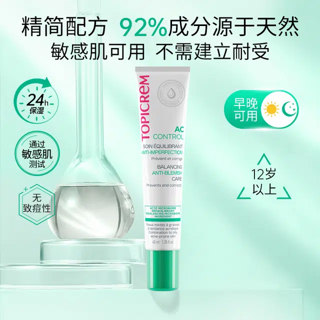 40ml