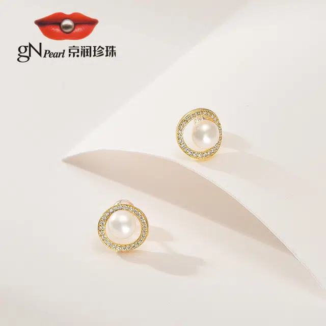GN PEARL S9256-7mm