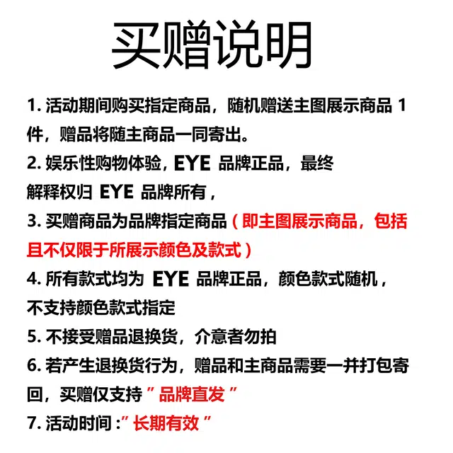 EYEUNDERSTAND