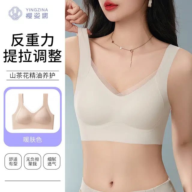 yingzina