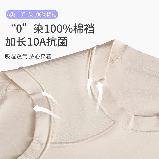 yingzina A010010A 3