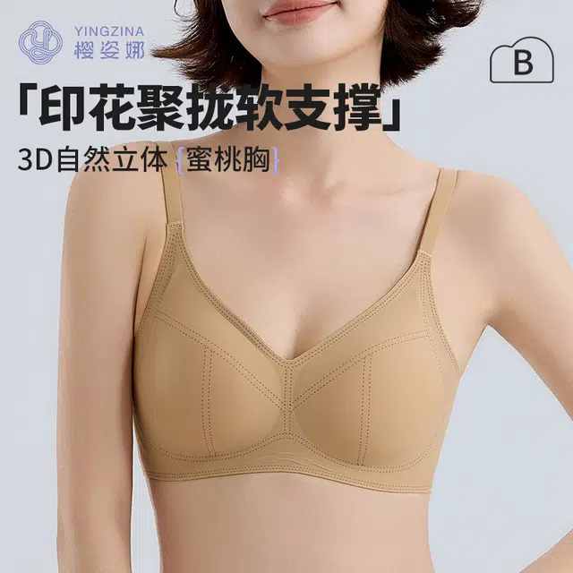 yingzina