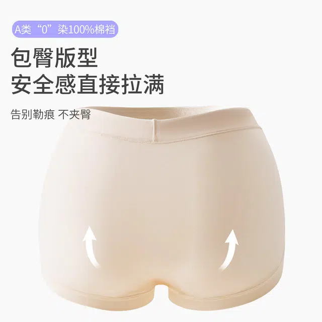 yingzina A010010A 3