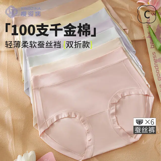 yingzina 100 6