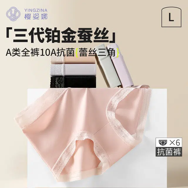 yingzina A10A