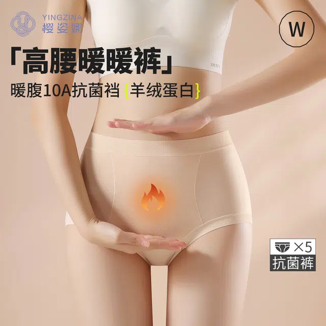 yingzina 10A 5