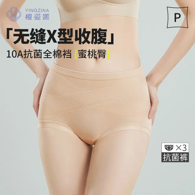 yingzina X10A 3