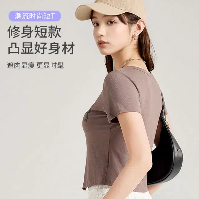yingzina T