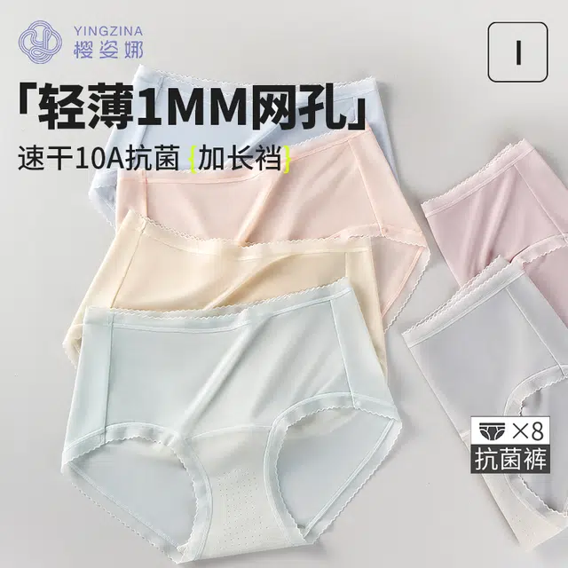yingzina 10A 8
