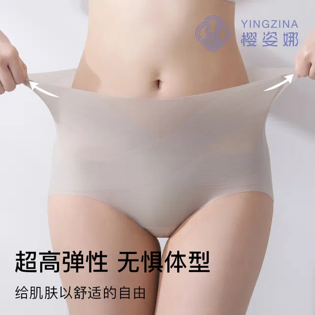 yingzina 4