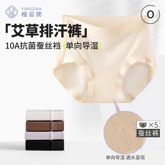 yingzina 10A 5