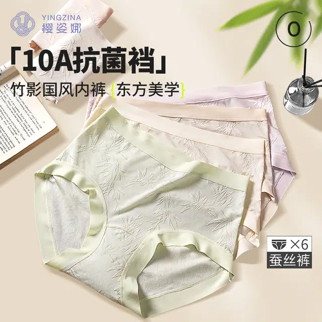 yingzina 10A 6