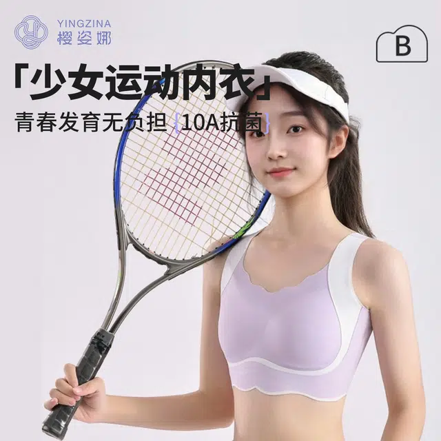 yingzina