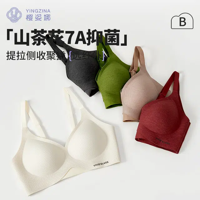 yingzina