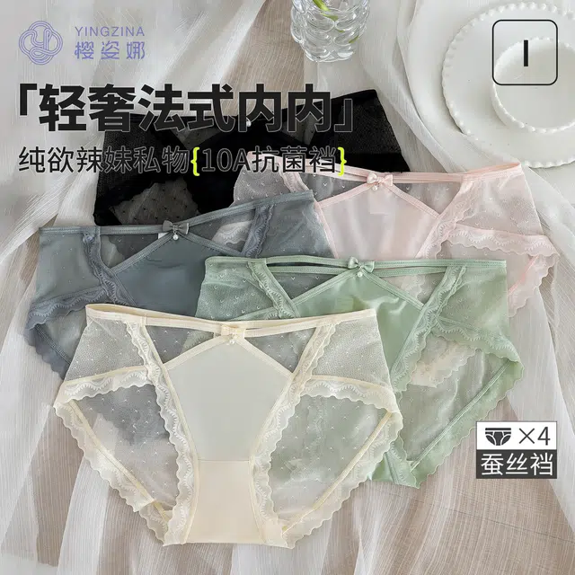 yingzina 10A
