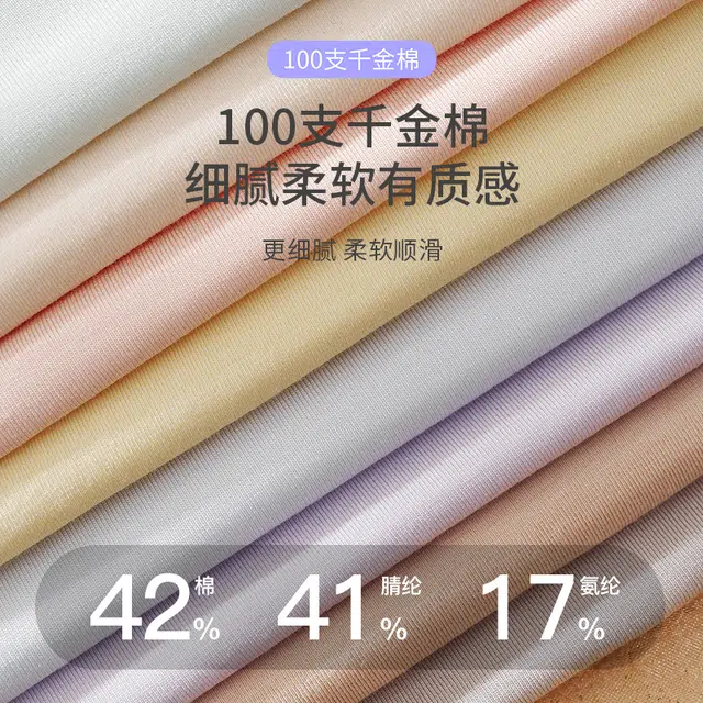 yingzina 100 6