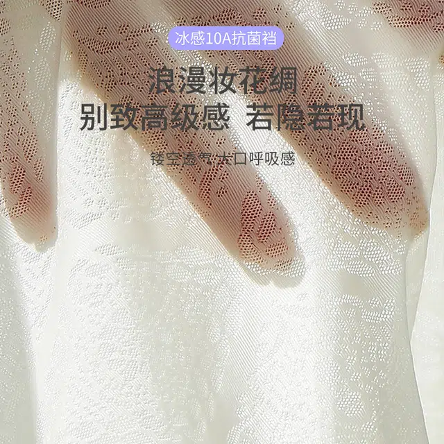 yingzina 6